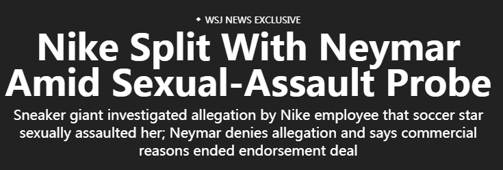  华尔街日报：内马尔涉嫌性侵耐克员工 因此耐克与他提前解约