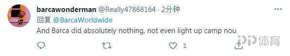  天津为梅西亮灯！国外UP主转发：诺坎普做啥了？还不如中国粉丝