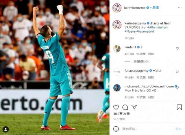 2-1绝杀瓦伦！皇马双子星闪耀：本泽马6球5助，C罗接班人5球1助