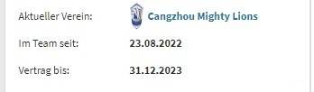  德转：22岁的荷兰边锋奥乌苏加盟沧州雄狮