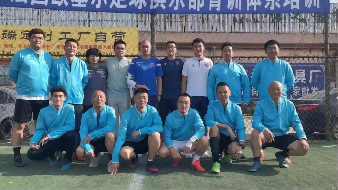 2022欧塞尔俱乐部青训体系培训在沪圆满落幕