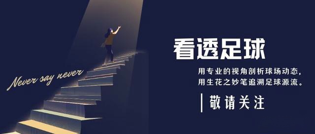  阿根廷队身价榜：梅西仅排第4，曼联后防大将在列，国米神锋登顶